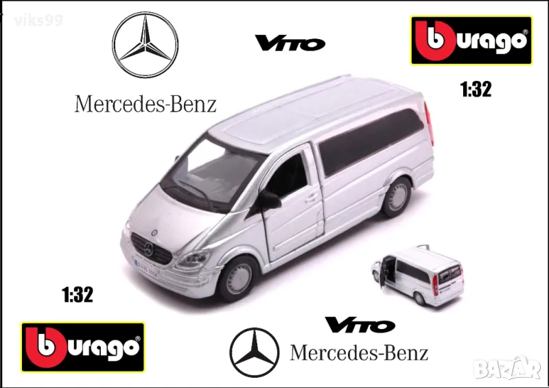 Bburago Mercedes-Benz Vito Van Silver Мащаб 1:32, снимка 1