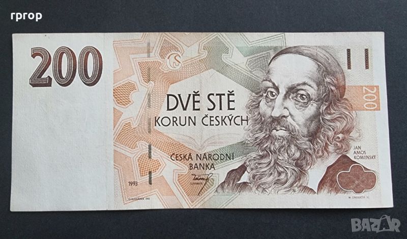 Чехия. 200 крони. 1993 година. , снимка 1