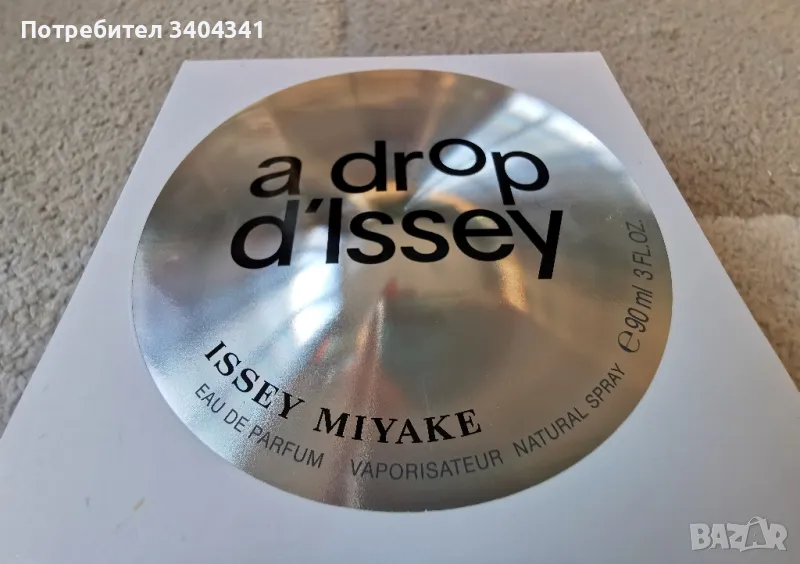 Парфюм A drop d'Issey на Issey Miyake, 90мл, снимка 1