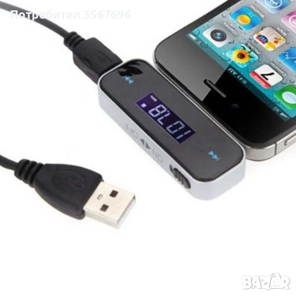 3,5 мм FM мини предавател за кола, снимка 1