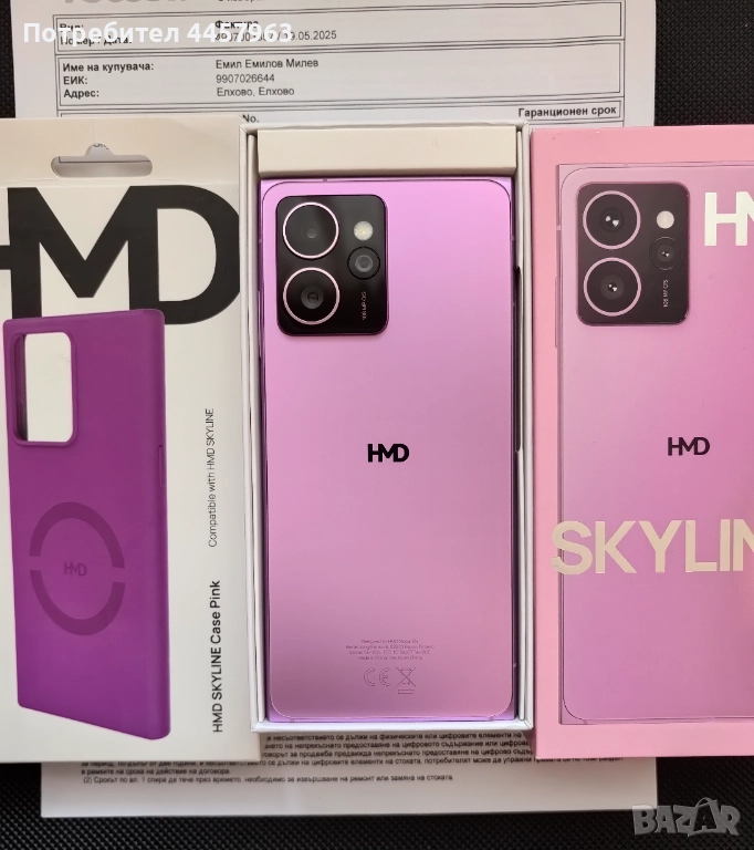 Нов HMD Skyline 12/256GB с Гаранция , снимка 1