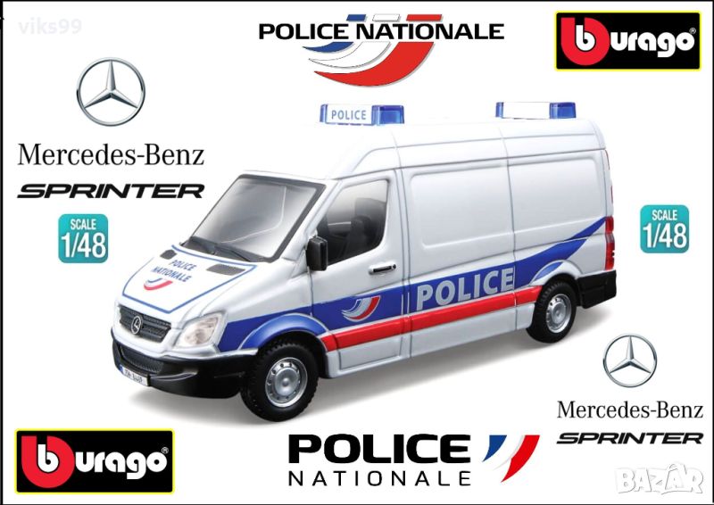 Mercedes-Benz Sprinter Bburago POLICE 1:48, снимка 1