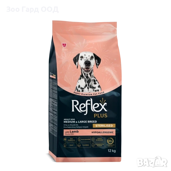 Reflex Plus AD Dog Med/Large Light & Sterilised - Нискокалорична храна за кастрирани кучета-12кг., снимка 1