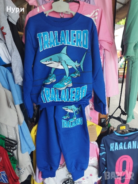 Детски комплект тралалеро тралала, снимка 1