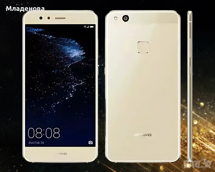 Смартфон Huawei P10 Lite (ЗА ЧАСТИ), снимка 1