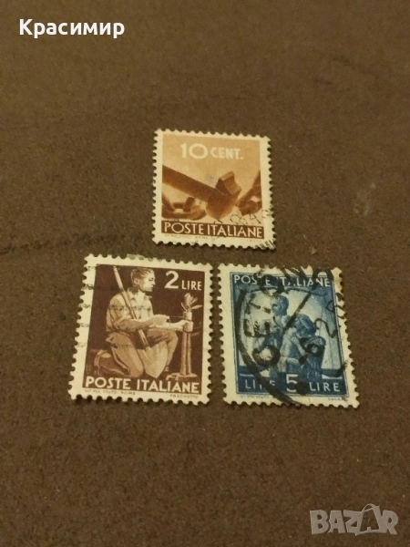 Пощенски марки Италия , снимка 1