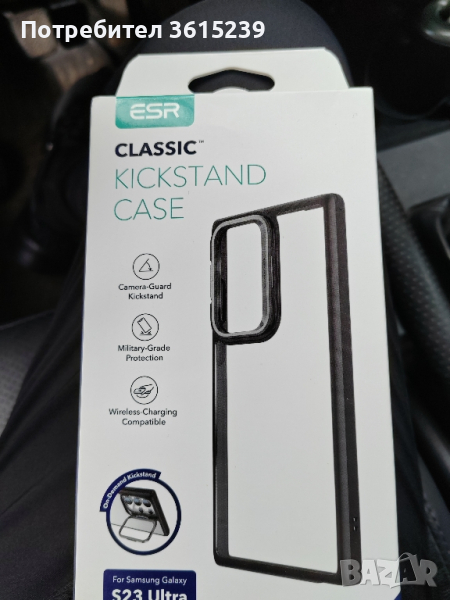 Кейс ESR Classic Kickstand за Galaxy s23 ultra , снимка 1