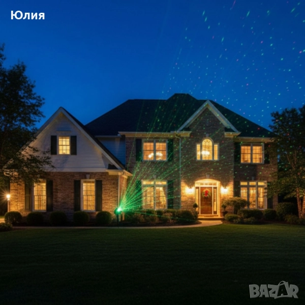 Лазерен прожектор за двор , снимка 1