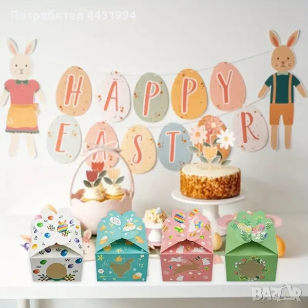12/24 бр. Великденски подаръчни кутии с прозорец за сладкиши, зайче и парти фавори, снимка 1