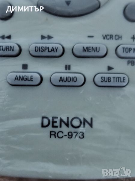 Дистанционно управление Denon, снимка 1