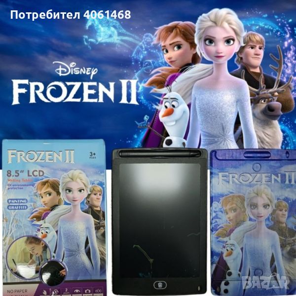 Детски LCD таблет за рисуване/писане, 8.5'', 14.5x22.7 cm, Frozen/ Avengers, снимка 1