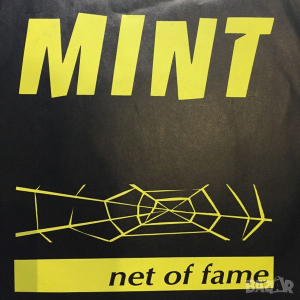 Грамофонни плочи Mint – Net Of Fame 7" сингъл, снимка 1