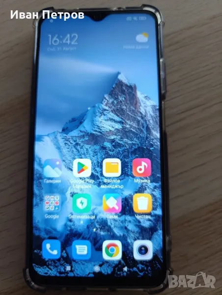 Телефон XIAOMI REDMI 9T в комплект със зарядно, кабел и аксесоари, снимка 1