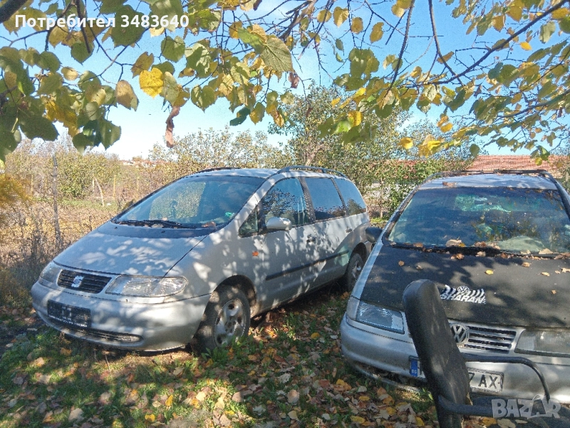 за части, снимка 1