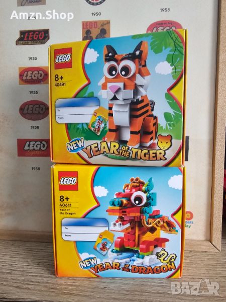 Комплект Lego 40491 и Lego 40611 year of the dragon Лего сетове GWP, снимка 1