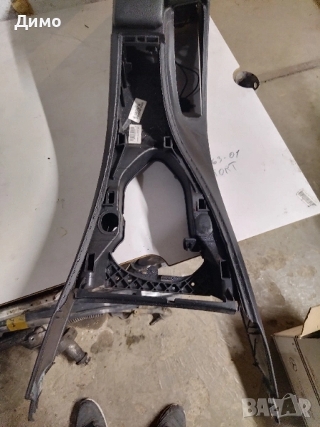 Подлакътник Централна конзола бмв е91 bmw e91, снимка 1