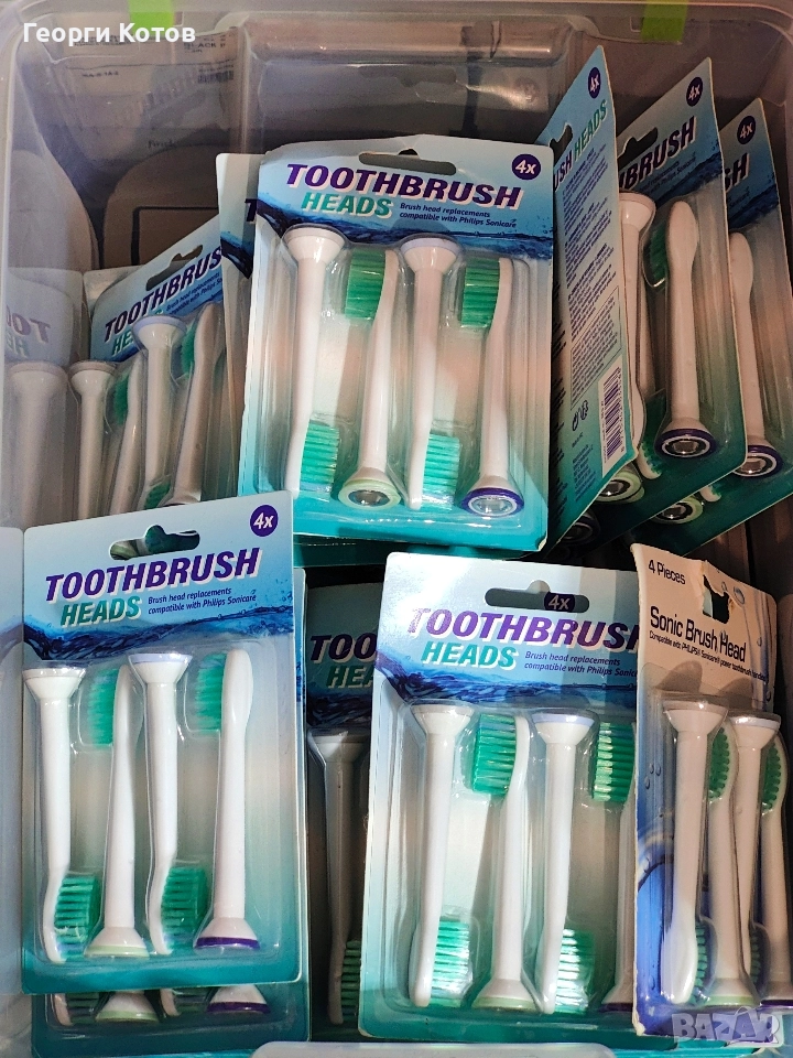Накрайници съвместими за четка за зъби на Philips Sonicare, снимка 1