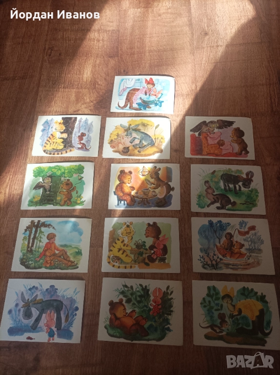Колекционерски картички"Мечо Пух"1976 г., снимка 1