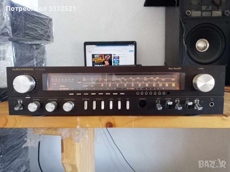 Grundig R 1000, снимка 1