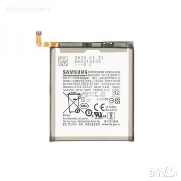 Батерия EB-BG980ABY за Samsung Galaxy S20 / G980 3800mAh (Premium) Баркод : 114721, снимка 1