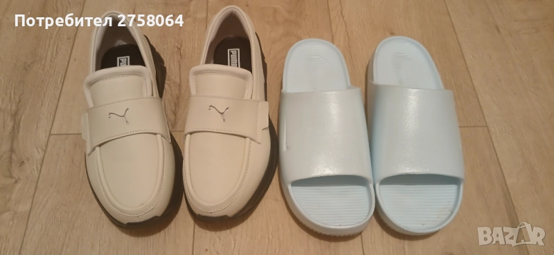 Нови маратонки 41+подарък чехли, снимка 1