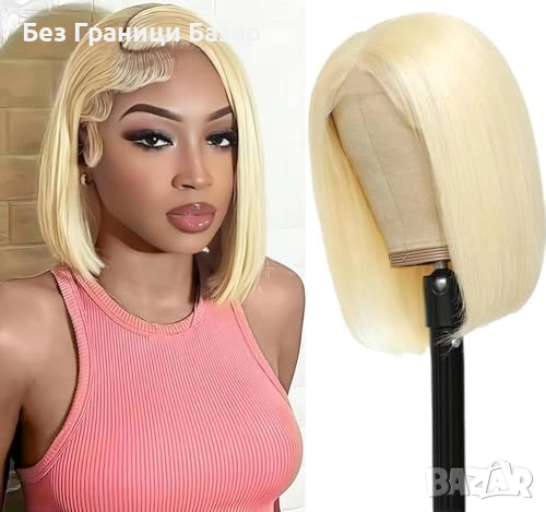 Нова естествена Къса руса каре перука бразилска коса 180% плътност 10 инча, снимка 1