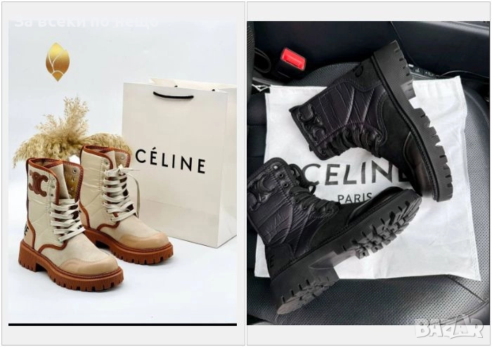 Celine Дамски Боти С Бродирано Лого И Лека Подплата Селин - 2 Цвята Код VL-157, снимка 1