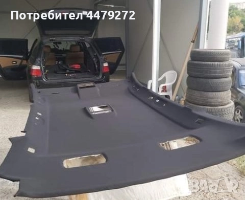 Автотапицерски услуги / Тапицер, снимка 1