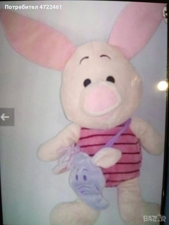 Търся спешно същата играчка , снимка 1