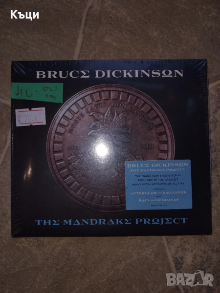 Оригинален диск на Брус Дикенсън, снимка 1