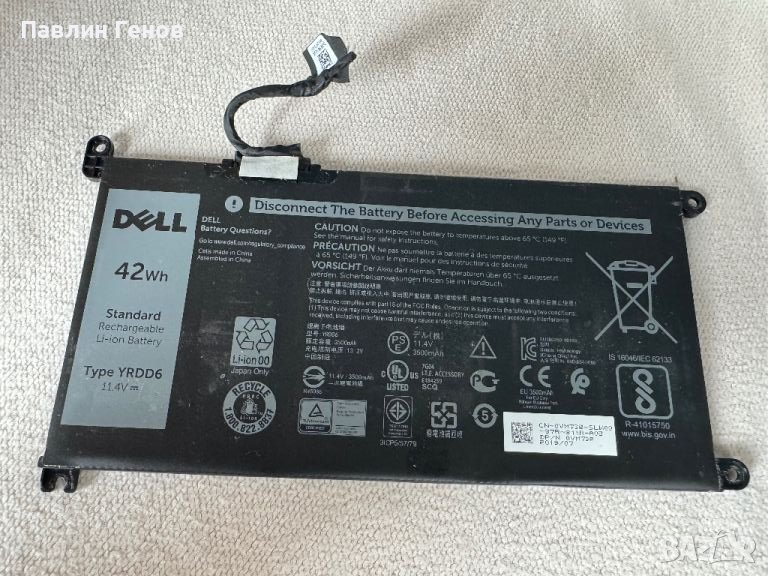 Оригинална батерия за лаптоп DELL Inspiron 3582 5481 5493 5585 Vostro 3501 3583 , YRDD6 батерия, снимка 1