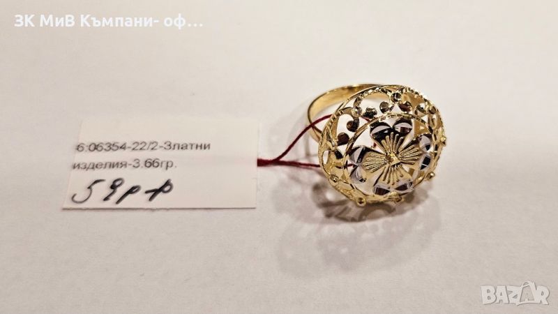 Златен пръстен 3.66гр, снимка 1