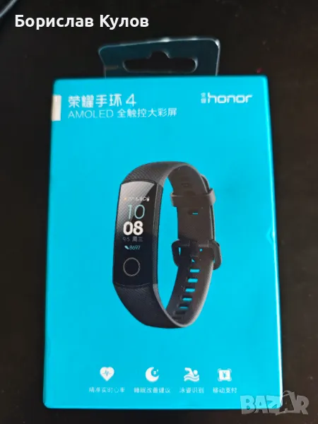 Продавам фитнес гривна Huawei Honor band 4, снимка 1