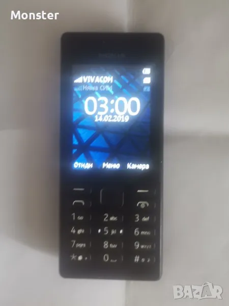 Nokia 150 Dual sim, снимка 1