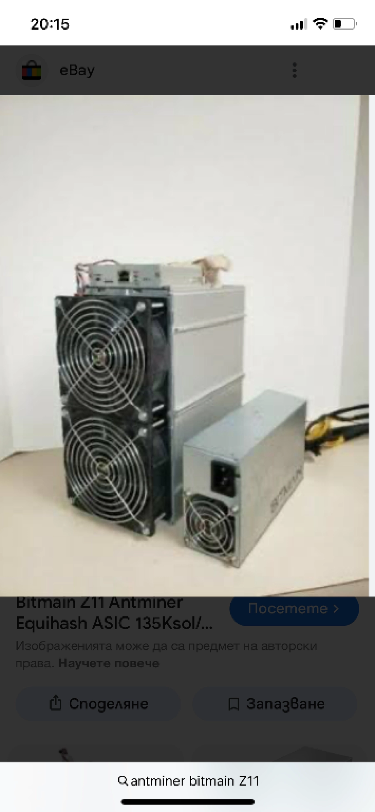Z11 135ksol Bitmain Antminer Z11 Price Overview AntMiner Z15 Crazy Mining