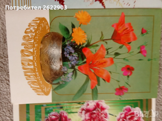 Руски поздравителни картички, снимка 18 - Колекции - 52413797
