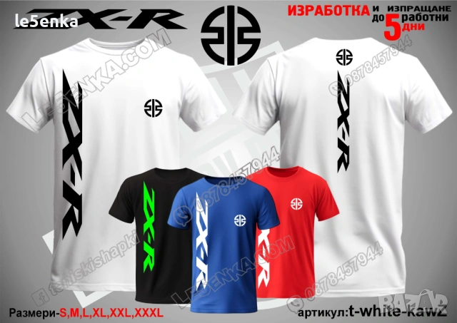 ZX-R KAWASAKI тениска и шапка, снимка 12 - Тениски - 43321703