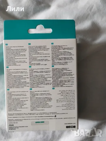 безжични слушалки Ttec, снимка 4 - Безжични слушалки - 50345370