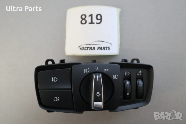 Оригинален бутон светлини за BMW F20LCI F21LCI F30LCI 9265305