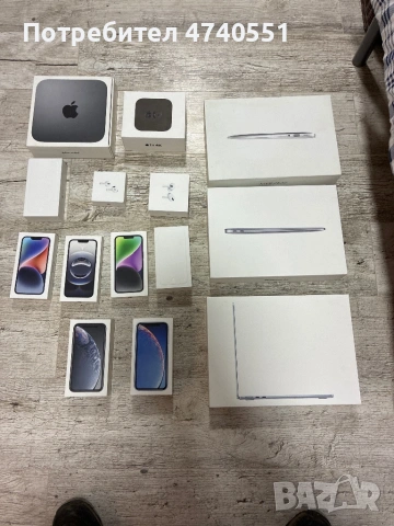 Кутии на Apple за iPhone и лаптопи