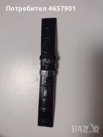 каишка естествена кожа