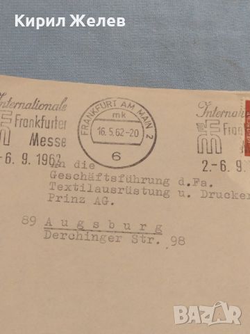 Стар пощенски плик с марки и печати 1962г. Германия за КОЛЕКЦИЯ ДЕКОРАЦИЯ 26584, снимка 5 - Филателия - 46261482