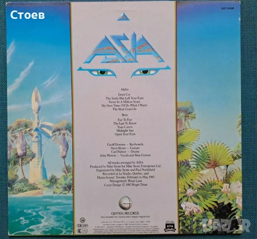 Jazz Rock, Hard Rock LP, снимка 17 - Грамофонни плочи - 51196369