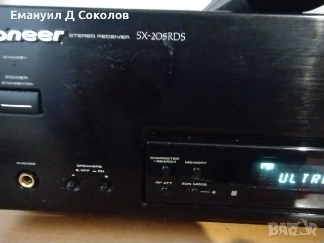 pioneer стерео ресивър SX205 rds, снимка 3 - Ресийвъри, усилватели, смесителни пултове - 52839226