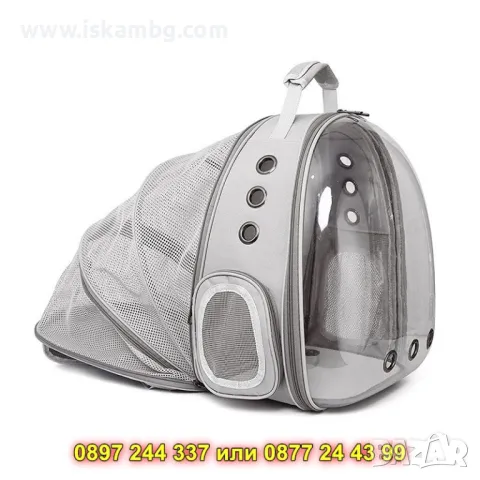 Разтегателна раница за домашен любимец с прозрачен капак - КОД 4327, снимка 18 - Други стоки за животни - 49877197
