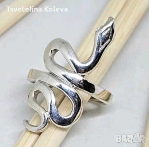 Сребърен пъстен проба 925