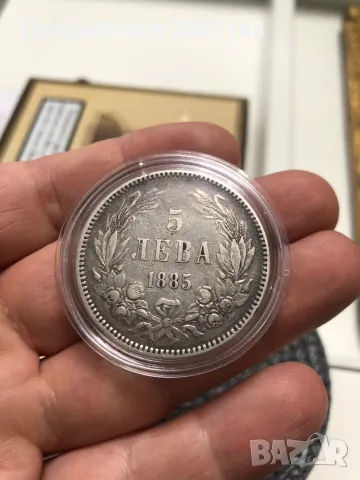 5 лева 1885, снимка 12 - Нумизматика и бонистика - 50421347