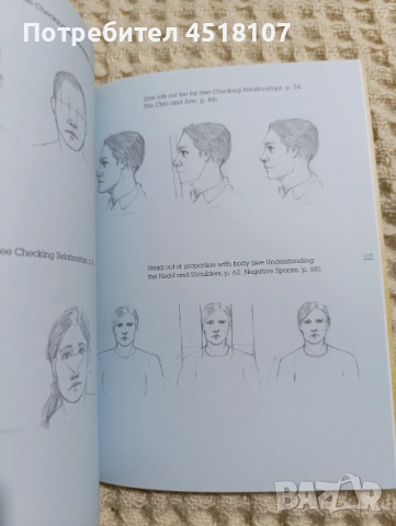 Draw faces in 15 minutes, снимка 3 - Други - 52848178
