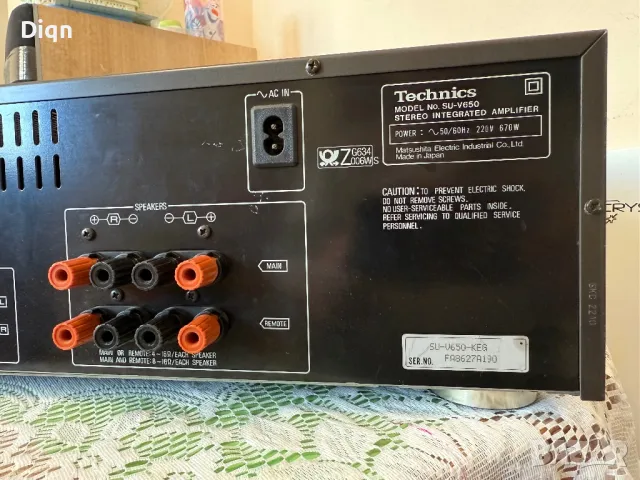 Technics SU-V650, снимка 12 - Ресийвъри, усилватели, смесителни пултове - 50097681