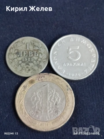 Лот монети от цял свят 14 броя ИСПАНИЯ,ПОЛША , НИДЕРЛАНДИЯ 30809, снимка 6 - Нумизматика и бонистика - 50953427